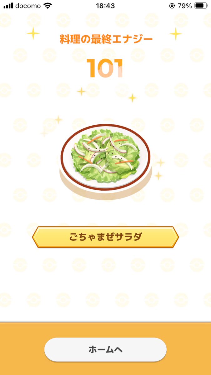 putachan_net's tweet photo. 食材１つだけで料理できるのか試してみた😇 https://t.co/OSBaQvszfQ