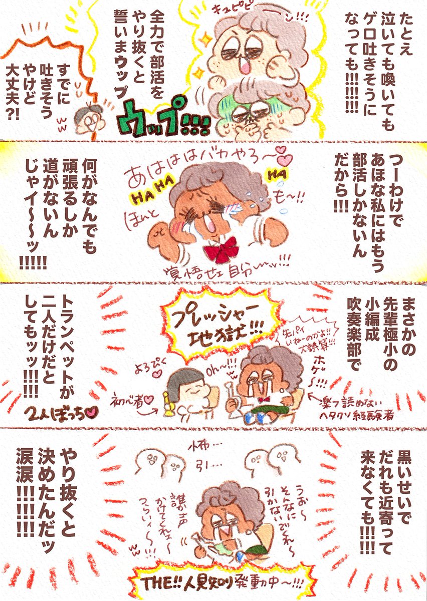 (3/4) 