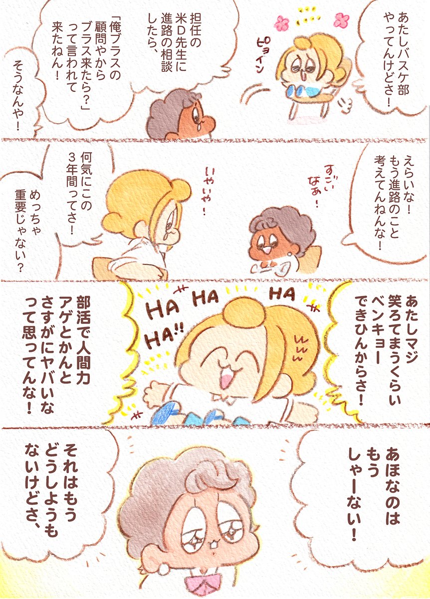 (3/4) 