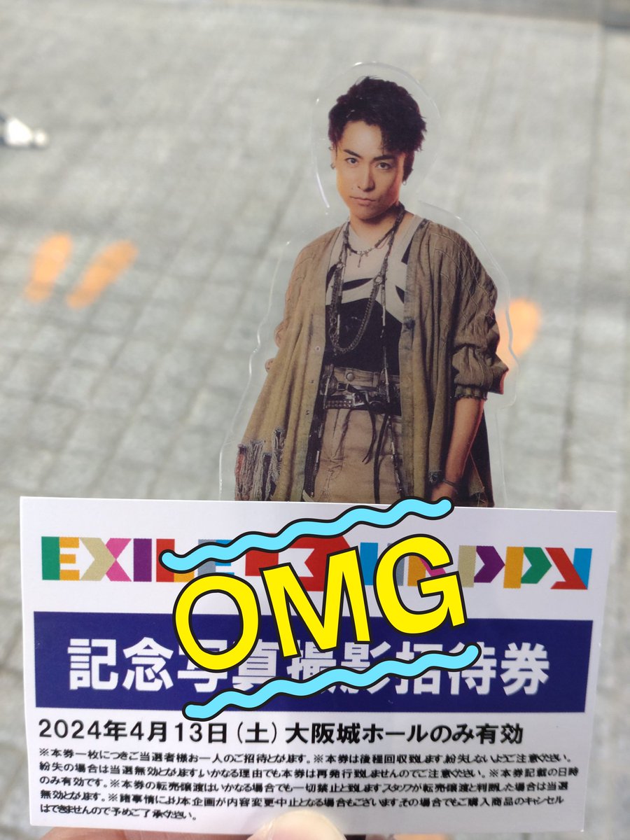 Yukaページ ゆかちゃん on X