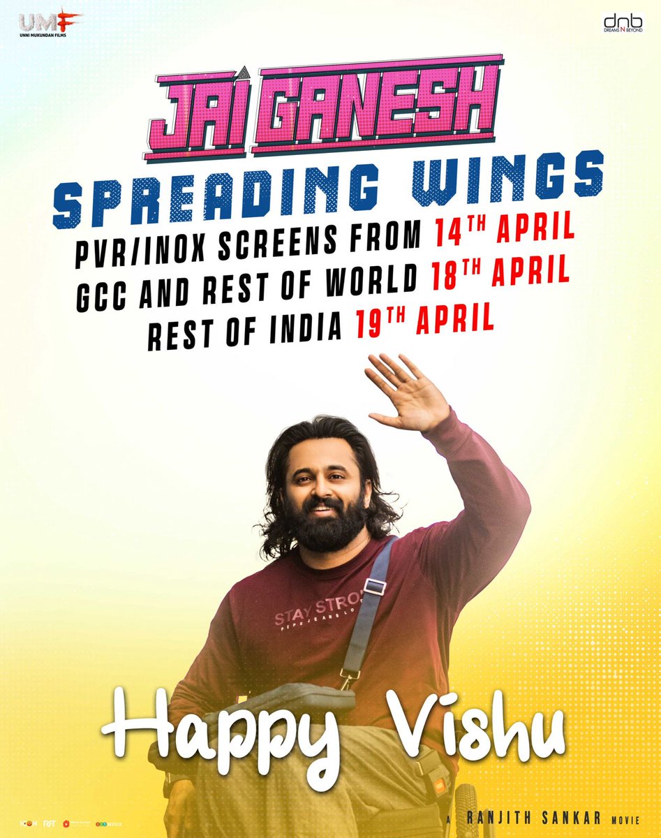 Happy Vishu!🌼 എല്ലാവർക്കും വിഷുദിനാശംസകൾ. ❤️ #JaiGanesh spreading wings! GCC release from April 18th
