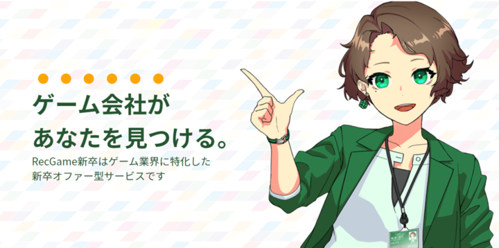 亀井りく｜「RecGame」広報担当 tweet media
