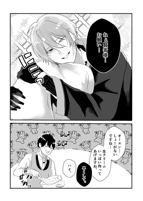 オー晶♂
スマイルマジック最高でよかった 