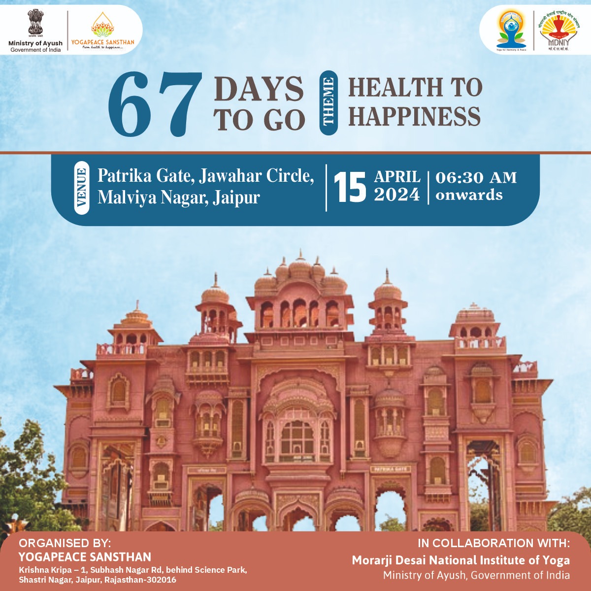 📍 Patrika Gate, Malviya Nagar, Jaipur 📆 April 15, 2024 6️⃣7️⃣ Days to International Day of Yoga 2024 Yoga Peace Sansthan in collaboration with MDNIY is organizing Yogotsav programme tomorrow. #Yogotsav2024 #IDY2024 #Yoga