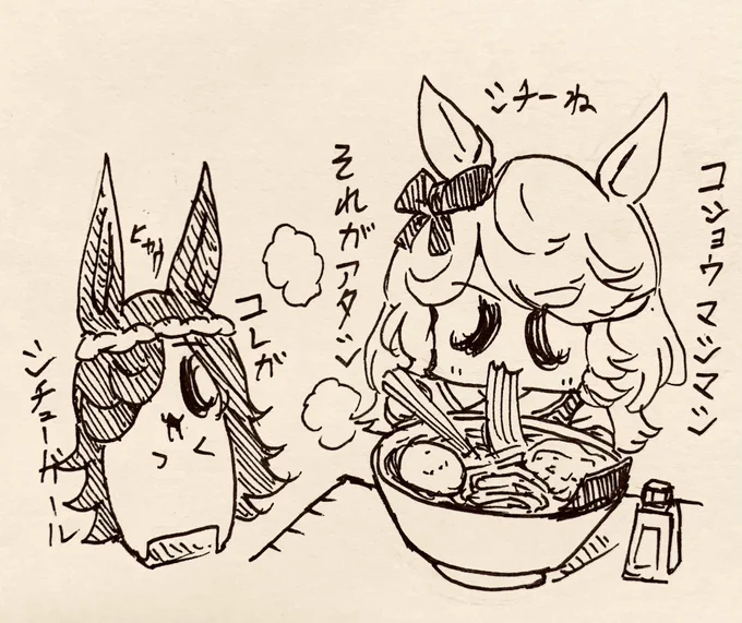 コショウマシマシな美味しい食べ方してるりなさんをシチーさんで描いた🍜 