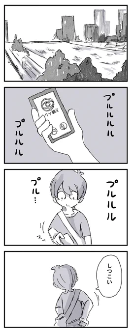 【対岸 サイドB】①がくんになるきっかけの話 