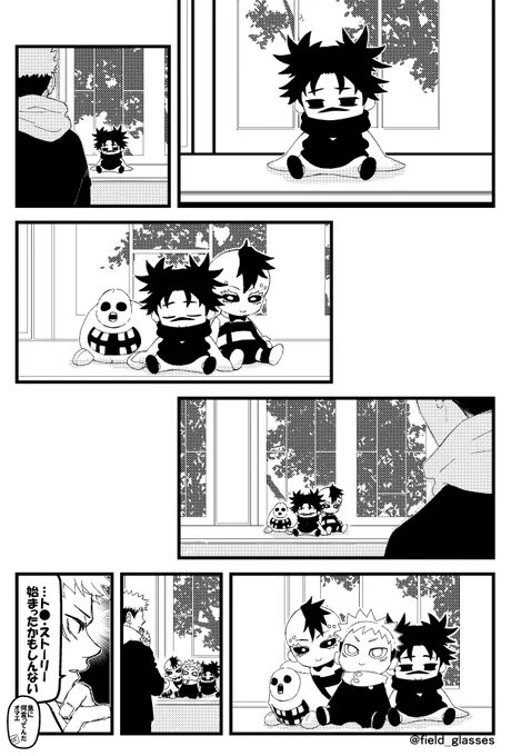 本当はこうしたかっ… た!!どや!? 