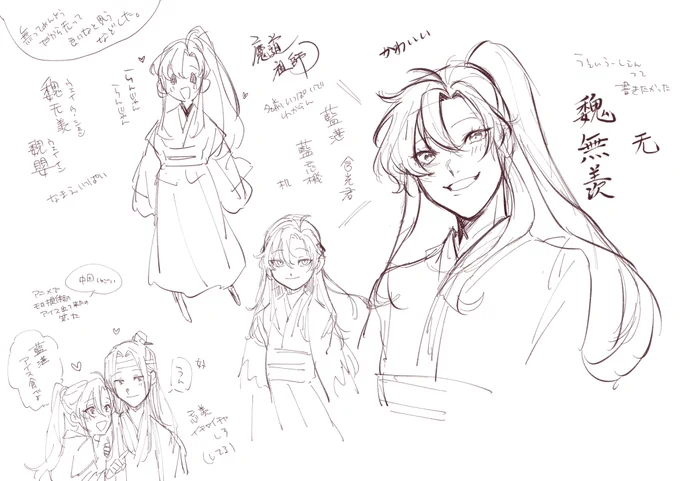 殿下描きたかったけどウェイインかいちゃった 