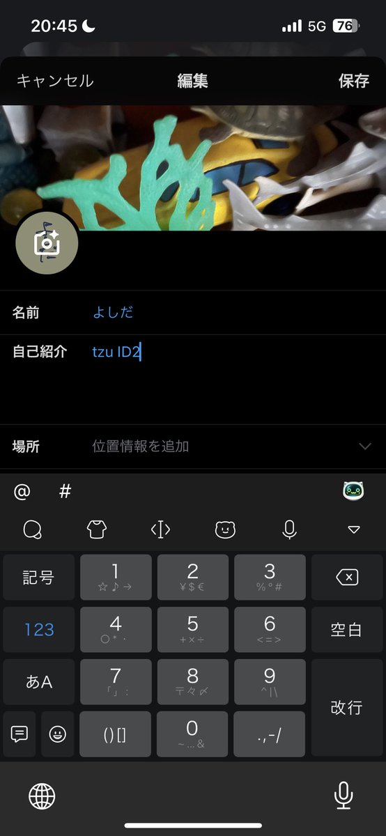 よしだ (@TsuchiYoshida) / Posts / X