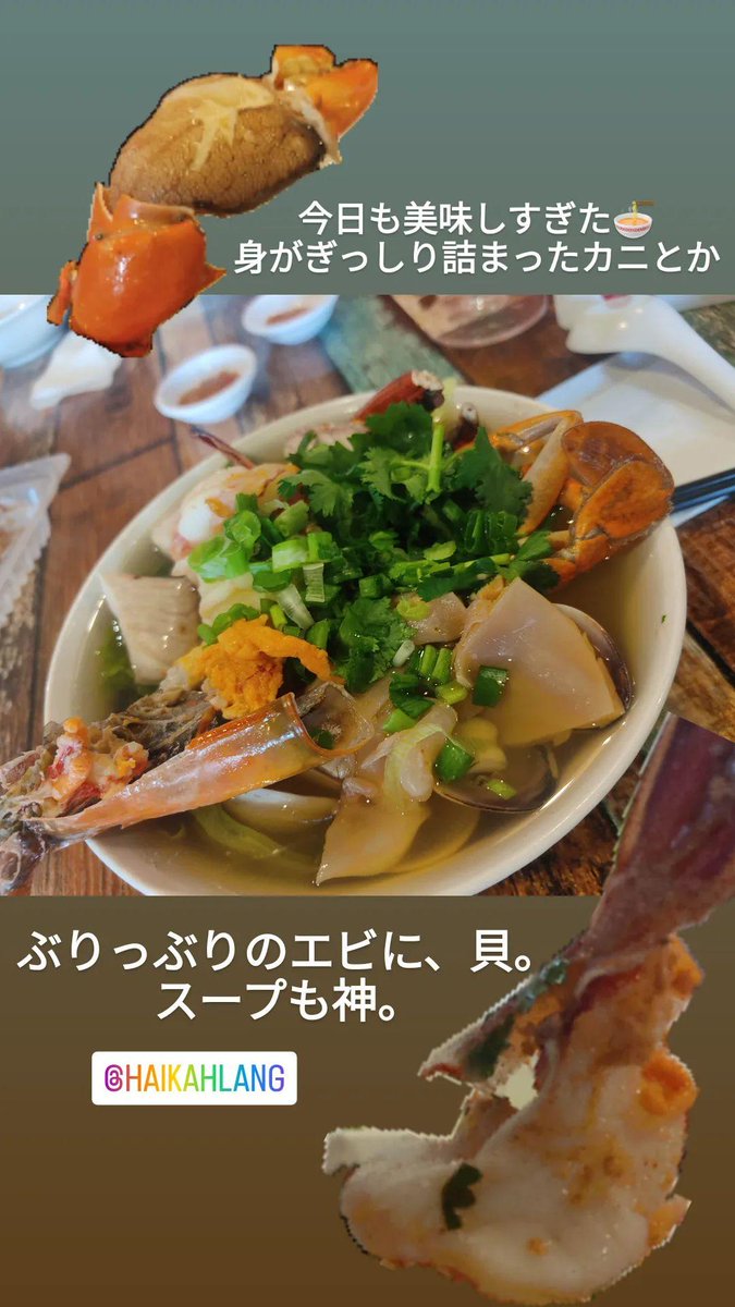 babymaybe15's tweet photo. 最近、マレーシアイチ好きなレストラン。魚介の旨味たっぷりのスープで食べるワンタンミー(細麺)がたまらなく美味しい😭

Hai Kah Lang PJ Seapark

#マレーシア
#マレーシアグルメ https://t.co/KaeDb57E0g