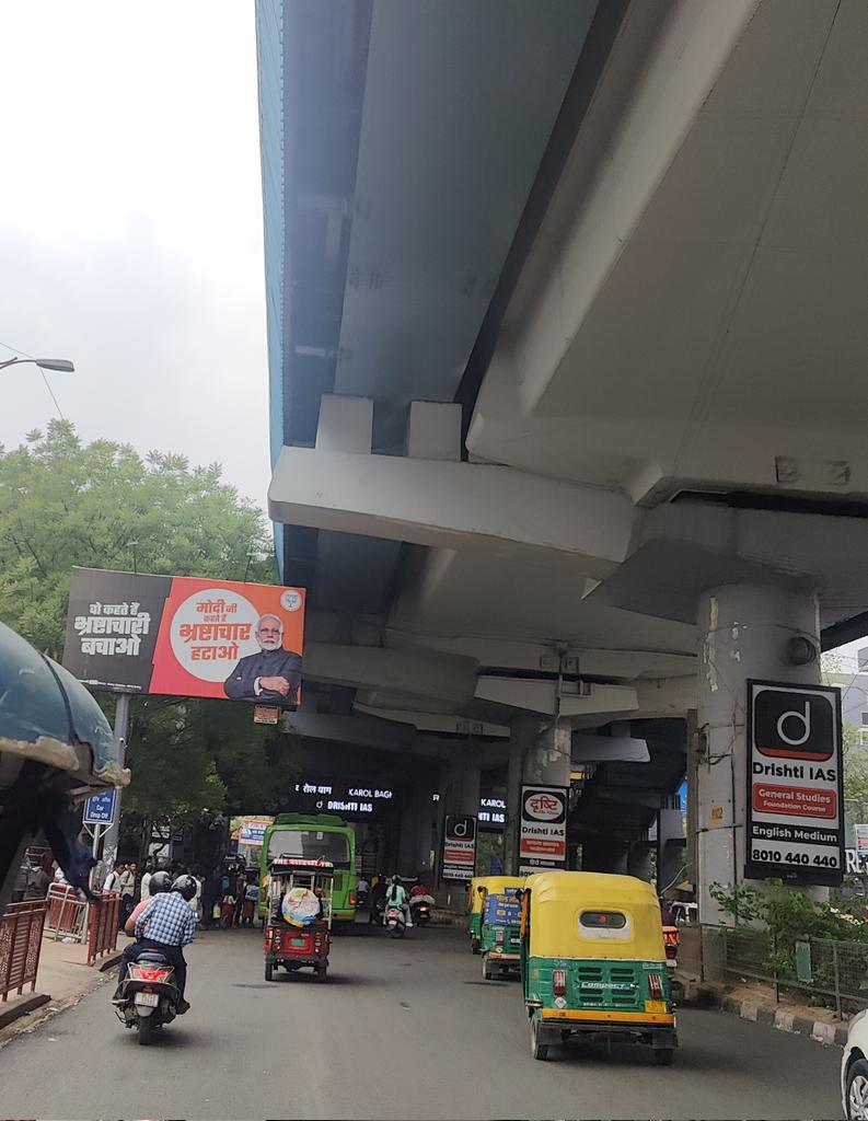 Pawan Singh Bhati tweet media