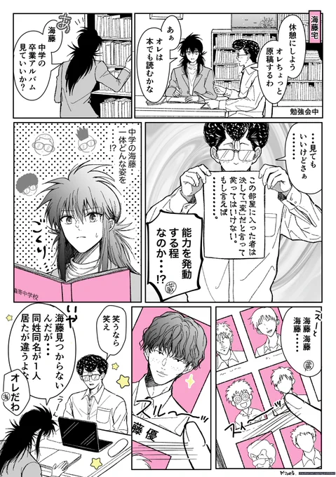 アルバム 