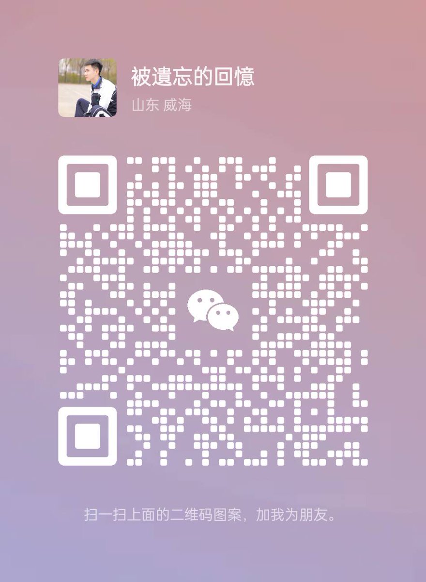 b1612430404's tweet photo. 坐标烟威，找一男的卖逼,带照片，带价格来，有意加微信 https://t.co/NuZ6bWWU4Z