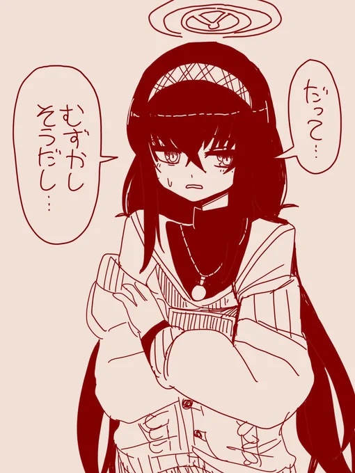 描いたことあるブルアカの絵これだけ 