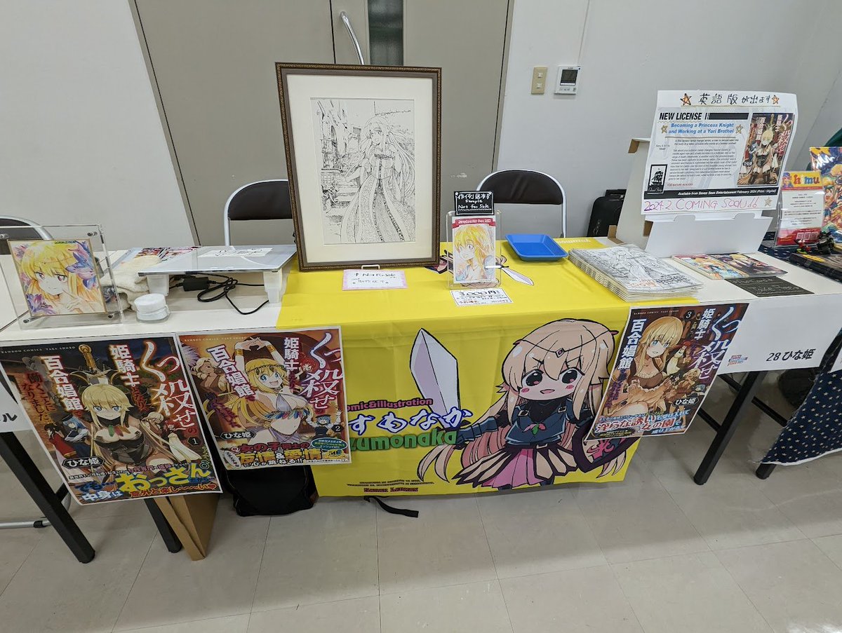 「これは何を売るサークルかわからない展示になっちゃった。原画やグッズを展示しないと」|ひな姫🎨異世界TS百合連載中のイラスト