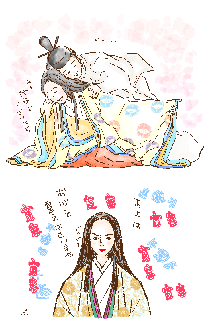 一条帝と定子さまと
詮子さま
#光る君へ 
#光る君絵 
#不適切にもほどがある ! 