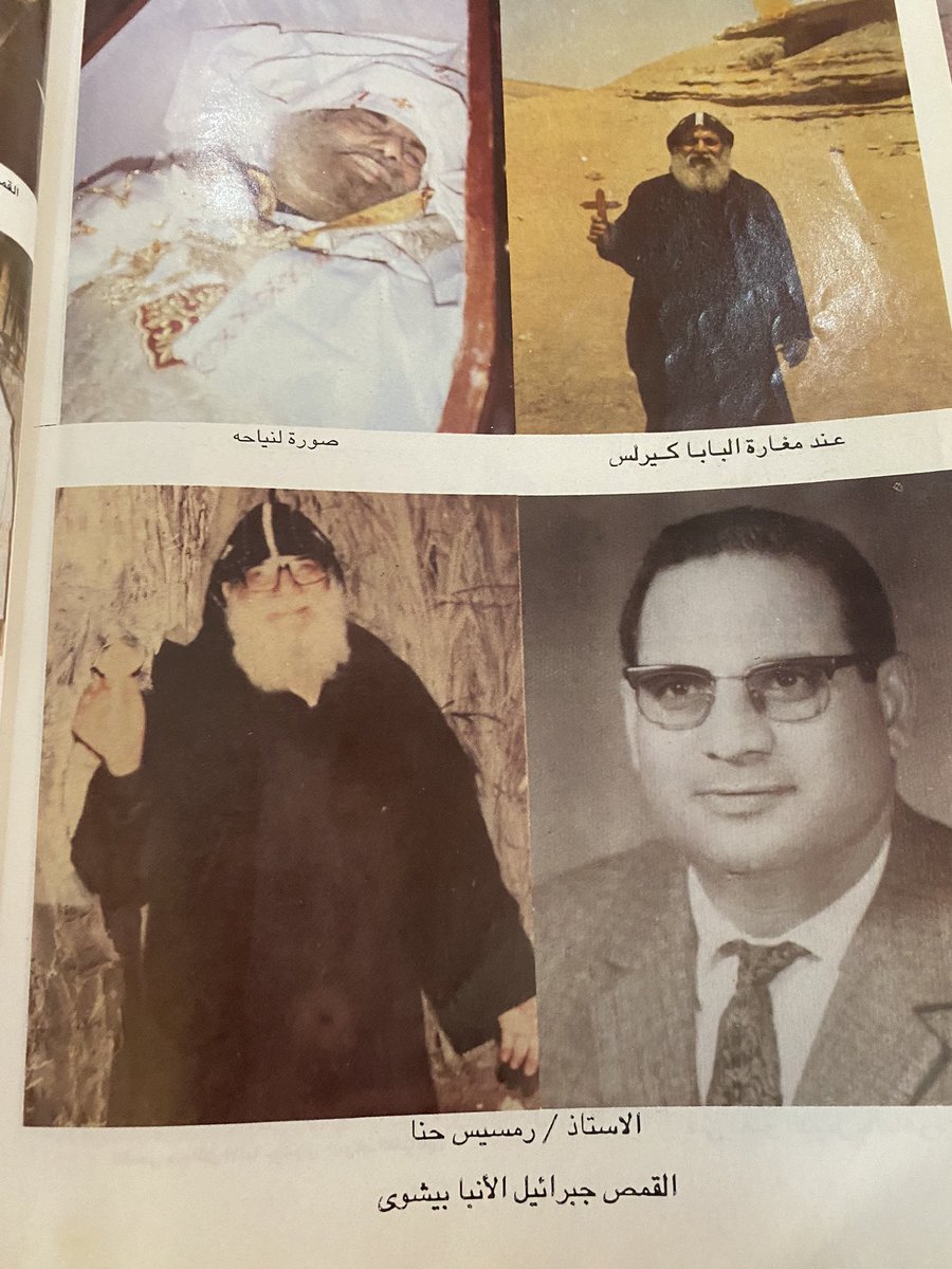 mariam_moriss's tweet photo. https://t.co/XGjghsOYBA