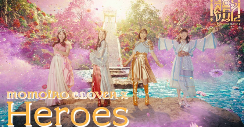 The_FirstTimesN's tweet photo. ももクロ最新アルバム『イドラ』より新曲「Heroes」MV公開！ 

物語の始まりを感じさせるストーリーに

 #ももクロ
#THEFIRSTTIMES
@mcz517_official

▼写真・記事の詳細はこちら