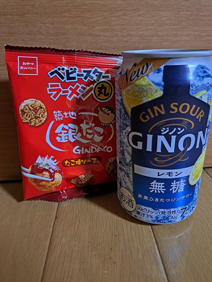 This is a Friday night bedtime drink. I had lemon-flavored gin and takoyaki flavored ramen snacks. #bedtime #Japan #washoku #takoyaki #gin