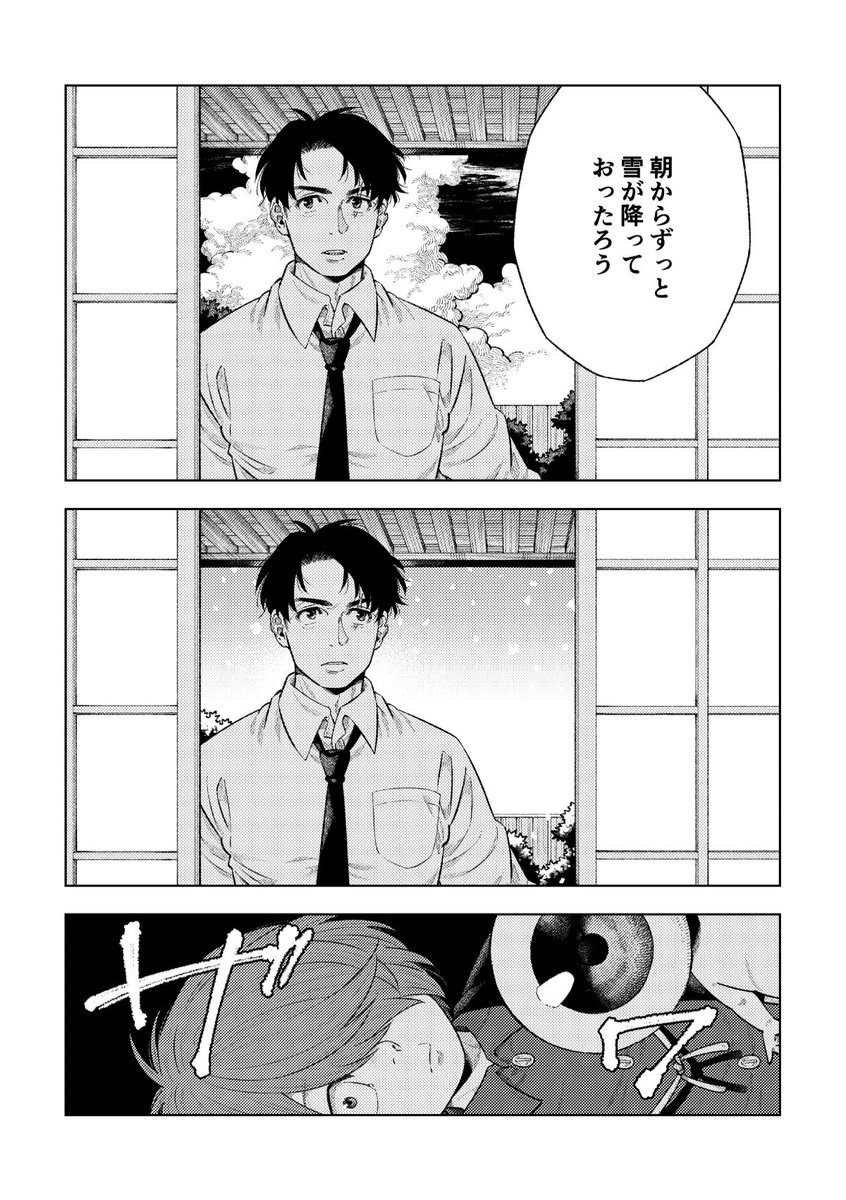 こういう演出が好きでして。 