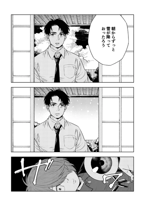 こういう演出が好きでして。 