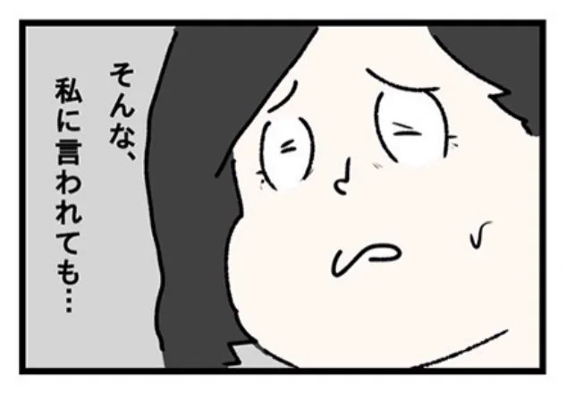 村田教授と愉快な医局員たち
https://t.co/1B62orDuM6にて第54話公開中です 
