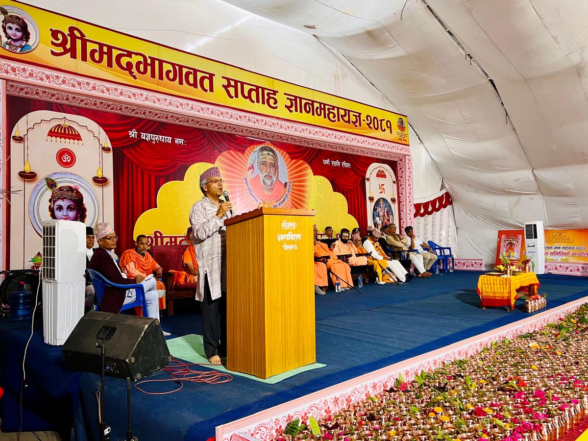 पोखरामा देशका केही प्रभाशाली सन्त/महन्तको उपस्थितिमा भनियो:

देशभरी रहेका सन्त/महन्त, तिनका लाखौँ अनुयायी र अन्य भक्तजनहरू नेपाललाई "हिन्दू अधिराज्य" बनाउने कुरामा गम्भिर हो भने:

१) अब उहाँहरू जाग्नुपर्यो र सडकमा उत्रिनु पर्यो। उहाँहरू सडकमा उत्रिने हो भने यो व्यवस्था ढाल्न