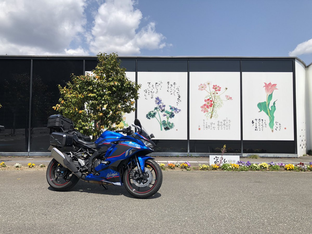 dateSS_R's tweet photo. 御朱印巡りで群馬県へ🏍️
ふと立ち寄った、富弘美術館で
綺麗な景色と琴線に触れる詩画集に
出会いました😂
新しい発見💡
ツーリングは面白い👍 https://t.co/jgUAXQ4xW3