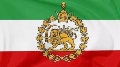 The Lion and Sun flag is more important than ever. In 1980, the newly installed Islamic Republic replaced the Lion and Sun on the country's tricolor flag with a tulip-shaped emblem. The Lion and Sun flag now remains the symbol of opposition to the Islamic Republic of Iran.…