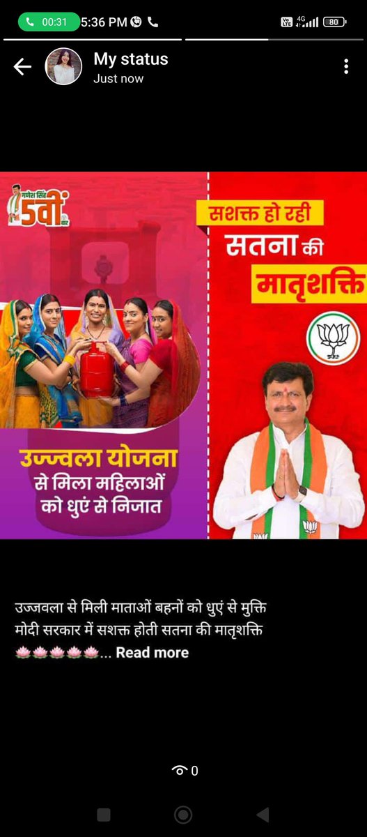 Shailja Tiwari (@tiwarishai90484) on Twitter photo 