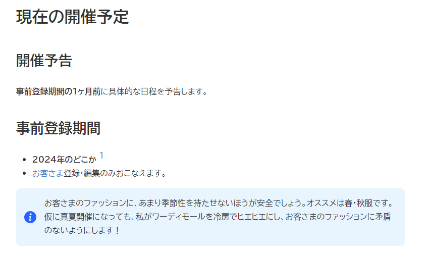 hitorishiro's tweet photo. ガイド「オススメポイントがいくつかございますが、ズッコケポイントからお話しましょうか」

ガイド「運営者の開発がお先真っ暗五里霧中でして、ハッキリとしたスケジュールをお伝えすることが難しくなってしまいました。一ヶ月前には告知しますので、それで何卒ご容赦くださいませ」 https://t.co/oUjncEbwHB