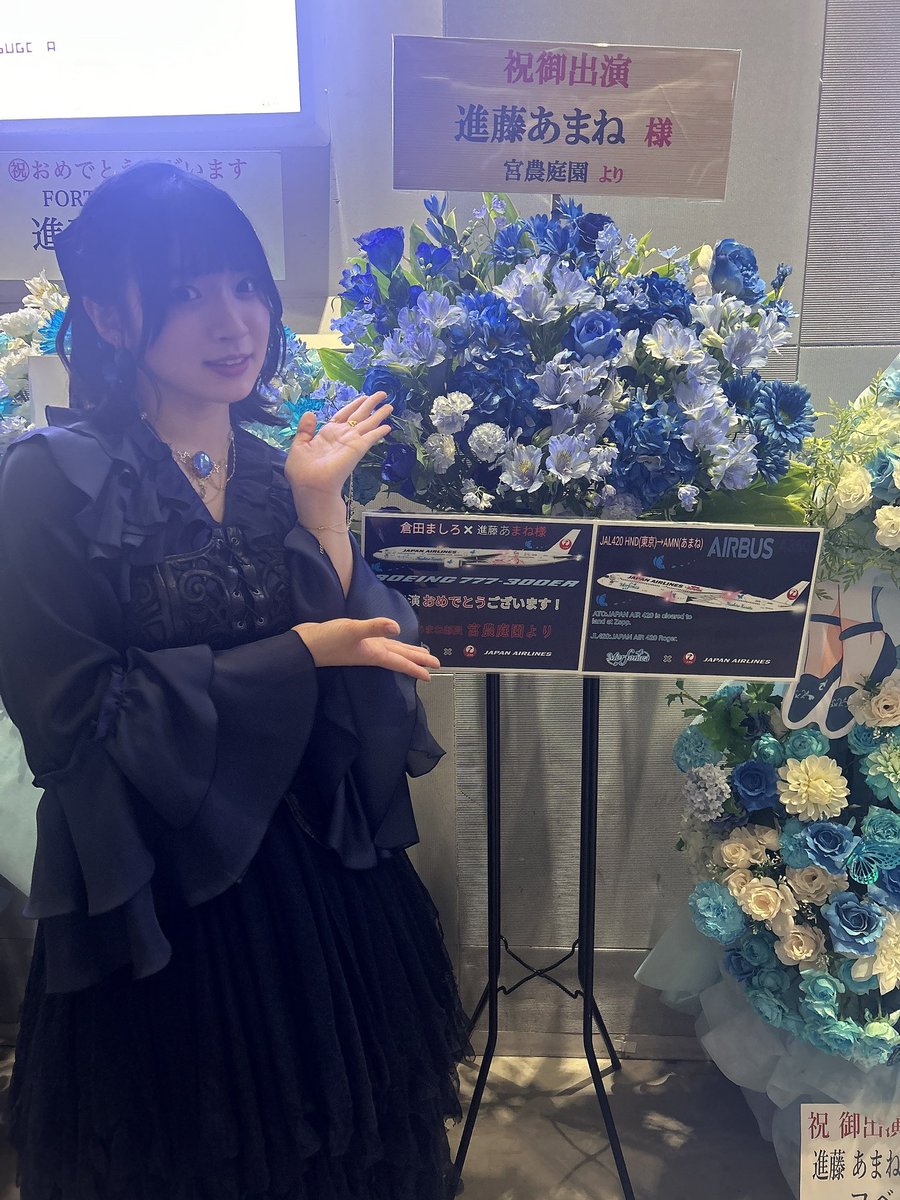 モニカforteライブ 素敵なお祝い花ありがとうございます