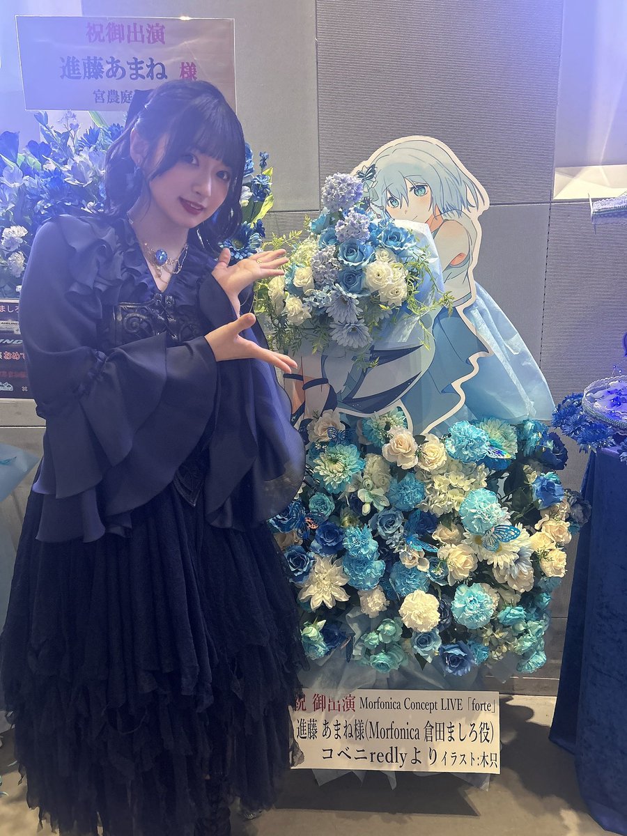 モニカforteライブ 素敵なお祝い花ありがとうございます