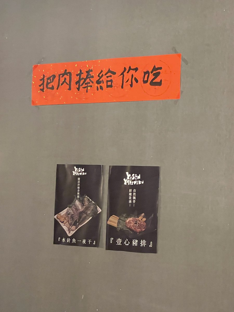 稱讚一下
嘉義的優質燒肉😻 https://t.co/cV6Ce0MlEc