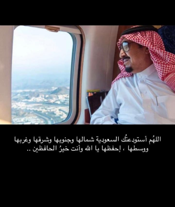 هيفاء الشهري🇸🇦 (@Hiafa_alshehri) on Twitter photo 2024-04-14 12:08:08