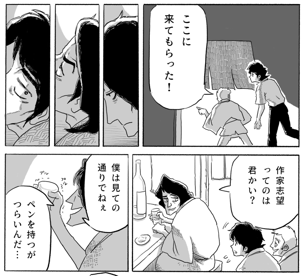 「はじめとちえこ」は、まだマンガを習い始めたばかりの2021年10月に最初のバージョンを描いて以来、今回で4回目の描き直しでした。

ただいま、これまでのバージョンを収録した電子書籍「はじめとちえこ全集」の出版準備中です。

2年半でいかほど成長したのか楽しんでいただけると嬉しいです。… 