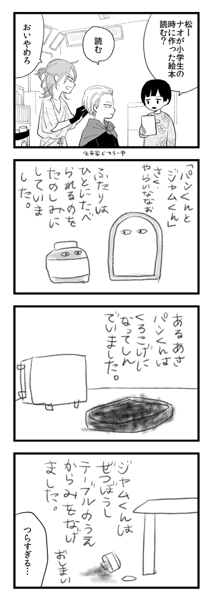 (再)七緒小2の作品 