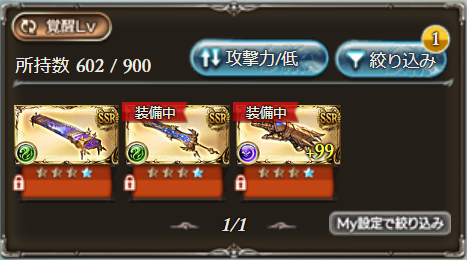nako82's tweet photo. 光古戦場お疲れ様。マグナ３作ってみたが使わなかったのがもったいなかったかも。２００はルシオとソーンにクリマキラで��うにかリベンジ達成。極星器はトレハン９０編成を次回も作成予定。 https://t.co/46UCwJZn16