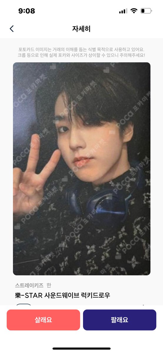 ddyaaaaa_'s tweet photo. @nxue_hanU 앨포빼면 얘네 있엉
더있어서 궁금하면 디엠 ㄱ https://t.co/yNxl8o5yOl