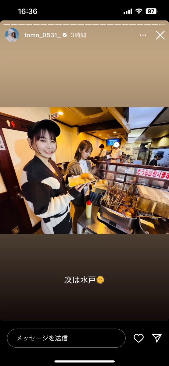 sca_shockmami's tweet photo. てぃもがストーリーに載せてる香川のうどん屋、今週月曜出張行った時に食べたとこだ！笑
@scandal_tomomi https://t.co/9OP40bIeWZ