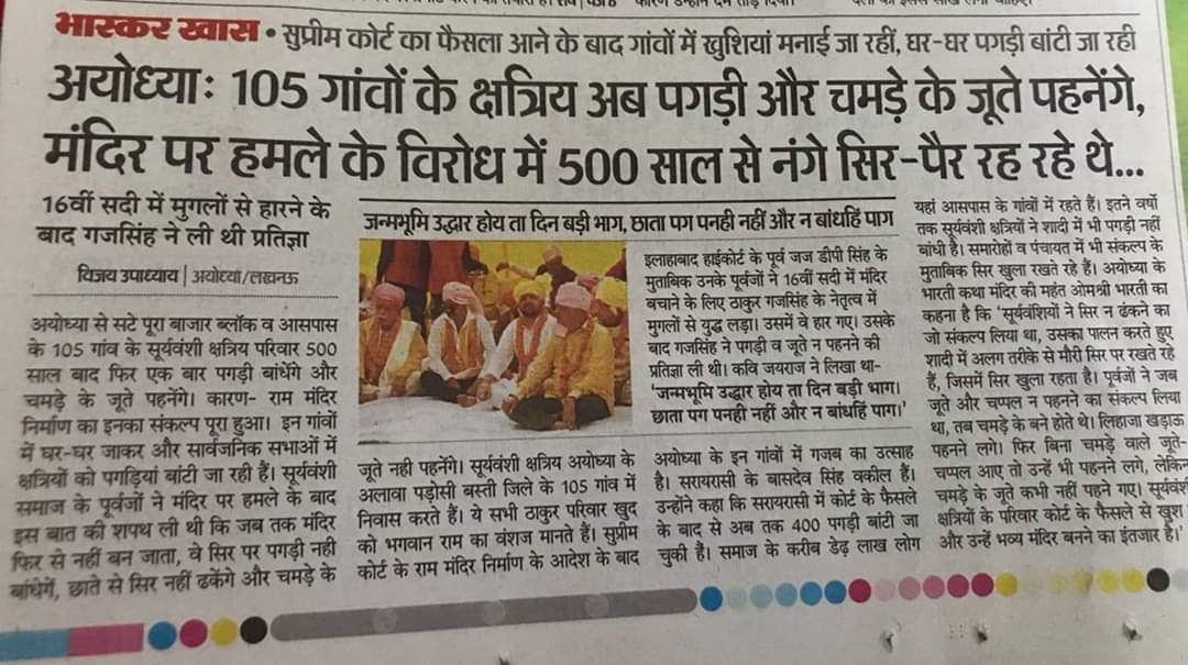 rajput_of_india's tweet photo. त्याग बलिदान हमने दिए लेकिन मिला क्या हमे कोई बताओ।

#राजपूत_विरोधी_मोदी https://t.co/3Kd0oLjvnd