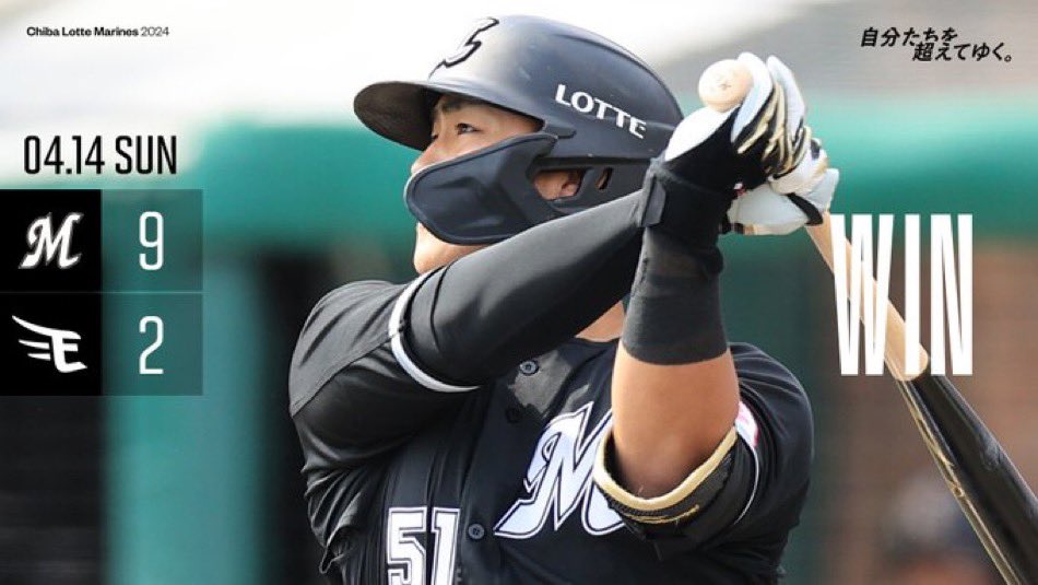 yutamatsui1109's tweet photo. レノファ快勝！！！！
マリーンズも快勝！！！

やったー！！！

#chibalotte 
#レノファ山口 https://t.co/3Z9DS9k9wJ