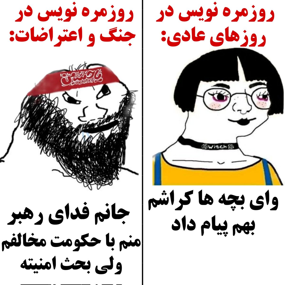 بئاتریس 🇮🇷 tweet media