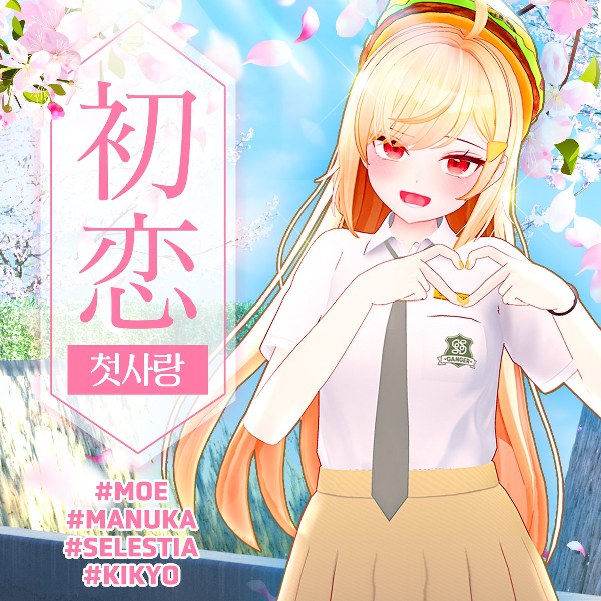 GangerGlitch tweet picture