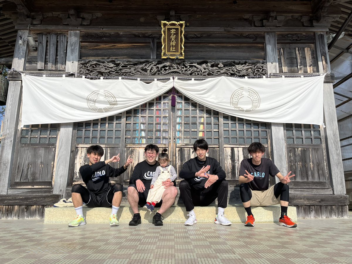 CALRO_3X3's tweet photo. 朝7時から階段ダッシュ💨
今回は椎泊神社は祭りのため宇賀神社登りました！3本走破！！
天気も良くて最高！
#下りは気をつけよう　#階段仲間募集
#chitakaまた上越頑張れ https://t.co/uLYbg1bu0O