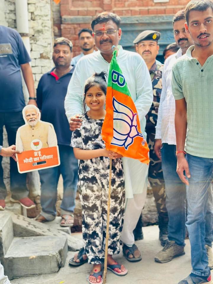 SubratPathak12's tweet photo. मेरा कन्नौज मेरा परिवार।

घर घर जनसंपर्क की शृंखला में आज अराराबादी, कचहरी टोला एवं बालायपुल मोहल्ला में जाकर अपने परिवारजनों से आत्मीय संवाद करते हुए उन्हें  #मोदी_जी_की_राम_राम प्रेषित की।

#अबकी_बार_400_पार
#पहला_वोट_मोदी_को
#MaiHoonModiKaParivar
#NarendraModi #BJP
#ModiKiGuarantee
#ChunavKaParv
#DeshKaGarv
#ECI #कन्नौज #Kannauj
#GeneralElection2024