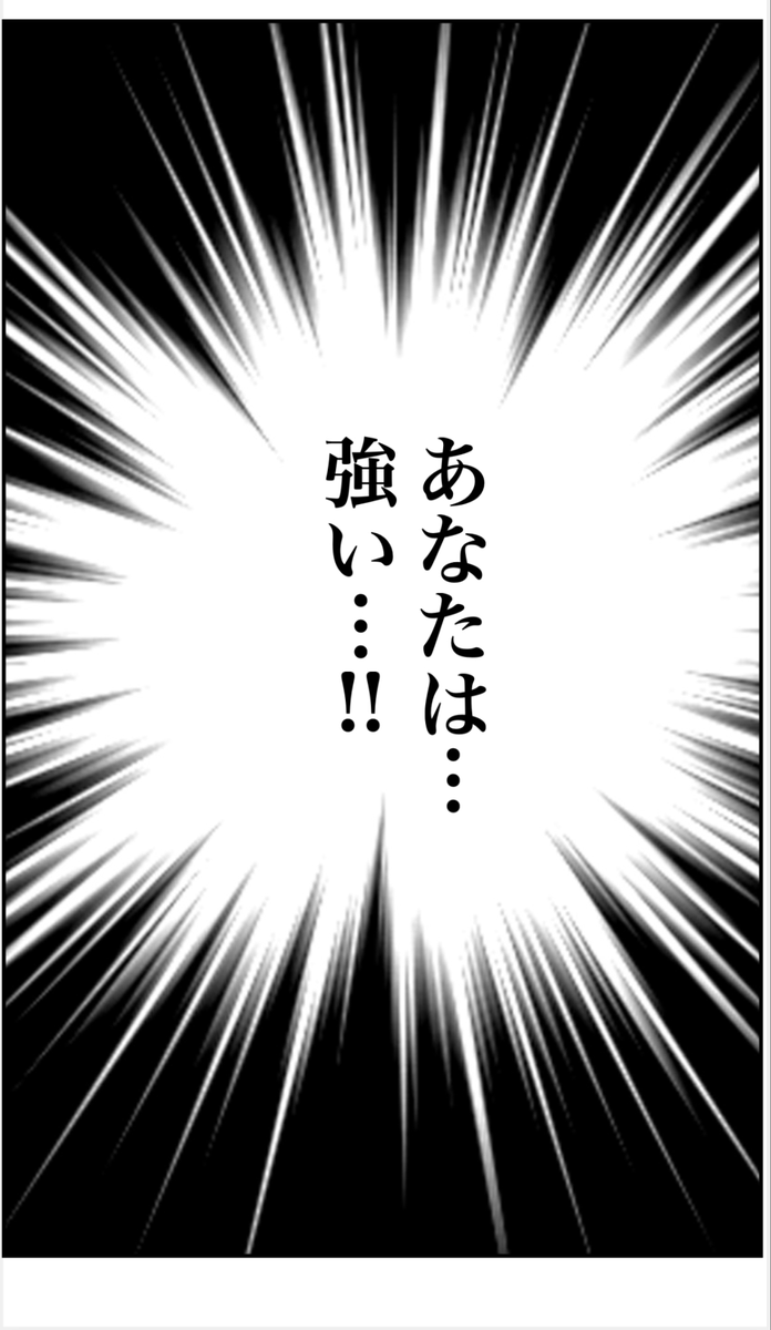 「日本最強の柔道家が、悪役令嬢になった話」(2/13)

#漫画が読めるハッシュタグ 
