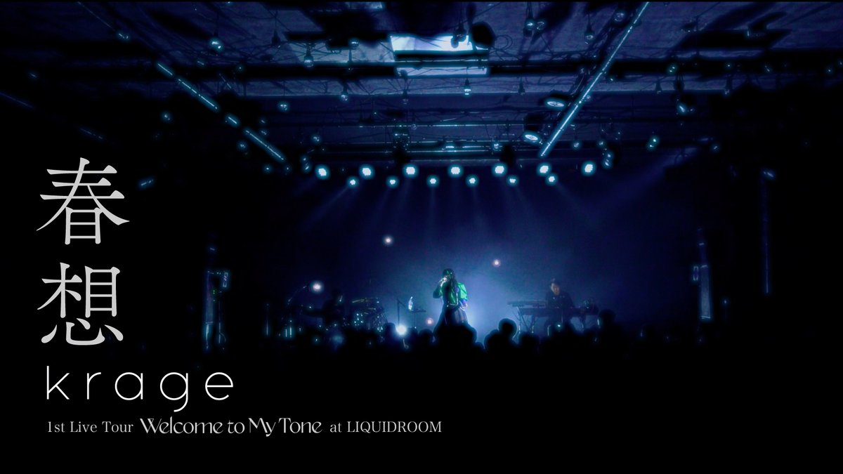 ✼••┈┈┈┈┈┈••✼ krage 1st Live Tour '春想'Live movie ✼••┈┈┈┈┈┈••✼ 🎞️【youtu.be/YwZtwcL2E1Y】 🎤@krage_music 🎹@came_da_taq 🥁@okamotokeisuke #天官賜福 EDテーマ🦋🌸