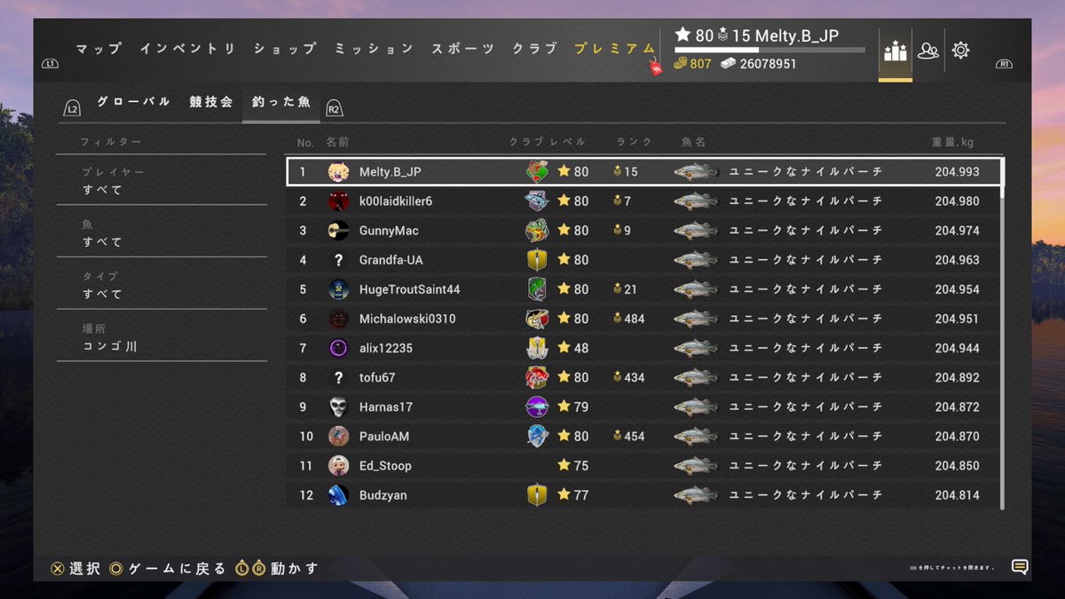 aki_God_hunting's tweet photo. あと7g…

#FisingPlanet
#フィッシングプラネット
#Steam 
#WeekEndFishing
#Melty.B-JP https://t.co/GuG8K2dn2m
