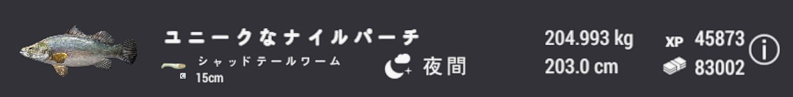 aki_God_hunting's tweet photo. あと7g…

#FisingPlanet
#フィッシングプラネット
#Steam 
#WeekEndFishing
#Melty.B-JP https://t.co/GuG8K2dn2m